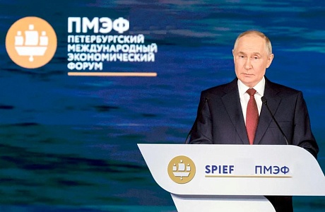 Президент России выступил на пленарной сессии Петербургского международного экономического форума Президент России выступил на пленарной сессии Петербургского международного экономического форума
